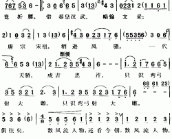 好人个简谱-舒声演唱