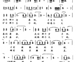 唤一声祖国简谱-孙学翔演唱-赵俊毅、杨志宏/方平词曲