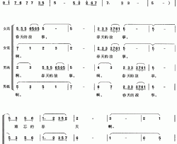 春天的故事[合唱曲谱]简谱-董文华演唱