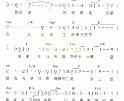 拣选简谱