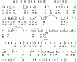 妹用山歌架鹊桥简谱-姚玉凤词 方翔曲