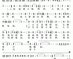 心聚梦飞简谱(歌词)-王喆演唱-秋叶起舞记谱上传