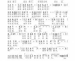 情悠悠恨悠悠醒世劝善伤感歌曲简谱