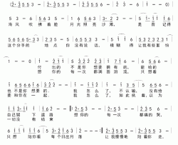 让我慢慢地陪着你走简谱-