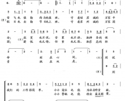 平安的和弦简谱