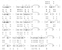 我的家乡在五原简谱