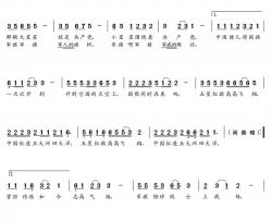 中国的旗简谱(歌词)-谱友朝乐蒙上传
