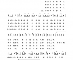 哪有闲空回娘家我爱我家100首简谱