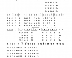 四季花开经典民歌100首简谱