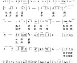 水乡春光好简谱-风之琳演唱