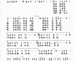 再别康桥简谱