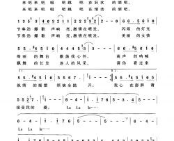 因你而精彩杨跃伟雷广宇词雷广宇曲因你而精彩杨跃伟 雷广宇词 曲简谱