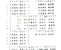 末日近了简谱