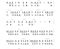 鸽子恩润词钱弟兄曲鸽子恩润词 钱弟兄曲简谱