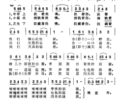 童趣金伯雄词金凤浩曲童趣金伯雄词 金凤浩曲简谱