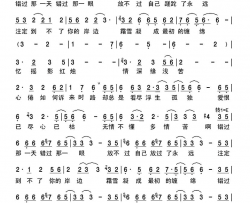 浮生尽华胥引浮生尽篇主题歌简谱-杜雯媞演唱-何其玲/阿鲲词曲