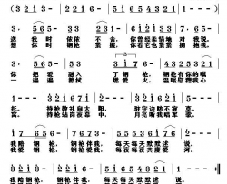 钢枪有你的嘱托简谱