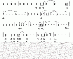 雄鹰简谱-徐安利词 卞留念曲