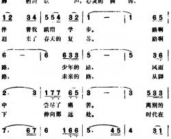 路简谱-王健词 沙永跃曲