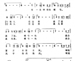 海那边有一座美丽的小鸟岛电视剧《无臂少年》主题歌简谱