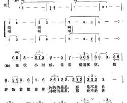 心中的星江雪词楚兴元曲心中的星江雪词 楚兴元曲简谱