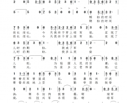 穿上绿军装赵英杰版简谱-赵英杰演唱-秦雅丽/范景治词曲