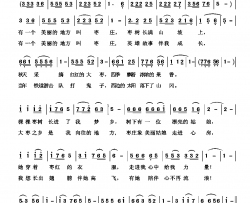 啊，枣庄简谱
