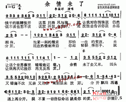 余情未了简谱-李国祥演唱