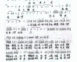 美丽都康我家乡简谱