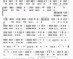 我很喜欢简谱(歌词)-许嵩演唱-桃李醉春风记谱