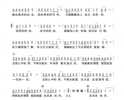点亮心中的梦简谱