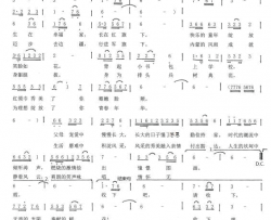 收下吧，请收下为曾经的内蒙兵团战士而作简谱-荷塘月色演唱-银燕/黄亮永词曲