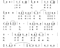 那不是梦简谱-倪和文词/倪和文曲