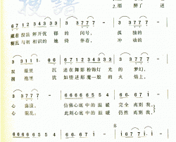 赤红热血简谱