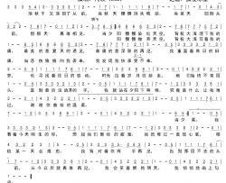 究竟是什么让我难过简谱-代领演唱-代领、Darling/代领、Darling词曲
