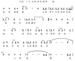 七彩浪漫简谱-连亚琦词/连亚琦曲连亚琦-