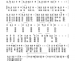 过河简谱-潘长江演唱-杨诗丽制作曲谱