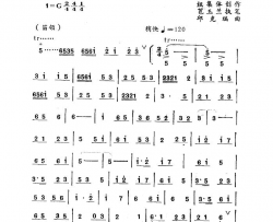 唱春花湖北小曲再版简谱