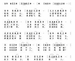 画中人简谱