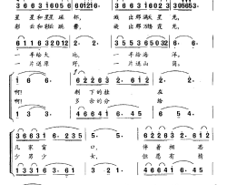 蓝天奏鸣曲男女声二重唱简谱