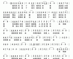 奈曼圆舞曲简谱-高志强演唱-高志强/高志强词曲