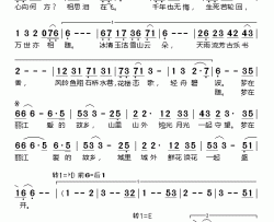 丽江之恋童年词王晓峰曲丽江之恋童年词 王晓峰曲简谱