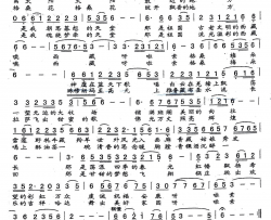 西藏呀啦索又名：西藏呀拉索西藏 呀啦索又名：西藏呀拉索简谱-李艺明演唱-姚桂林、程俊春/何春苟词曲