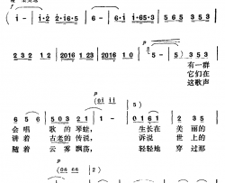 会唱歌的琴蛙简谱-晓光、小琦词/白诚仁曲