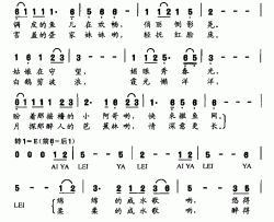 梦圆水乡简谱-连国栋词/申明鹤曲