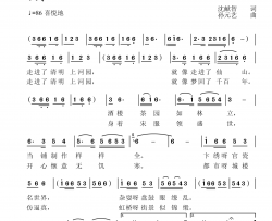 走进清明上河图简谱