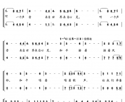 和平人类的心声童声合唱简谱