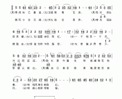苦相逢简谱
