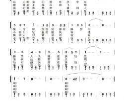 滇池圆舞曲简谱