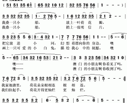 荷花开得更灿烂简谱(歌词)-演唱-秋叶起舞记谱上传